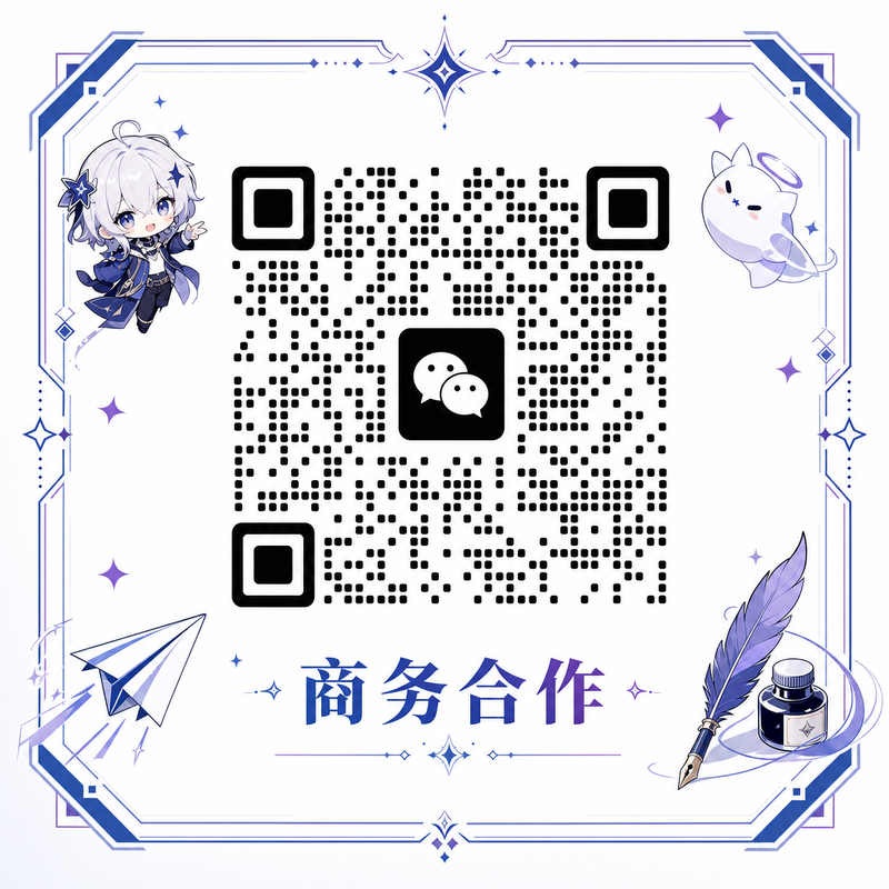 国产商务合作