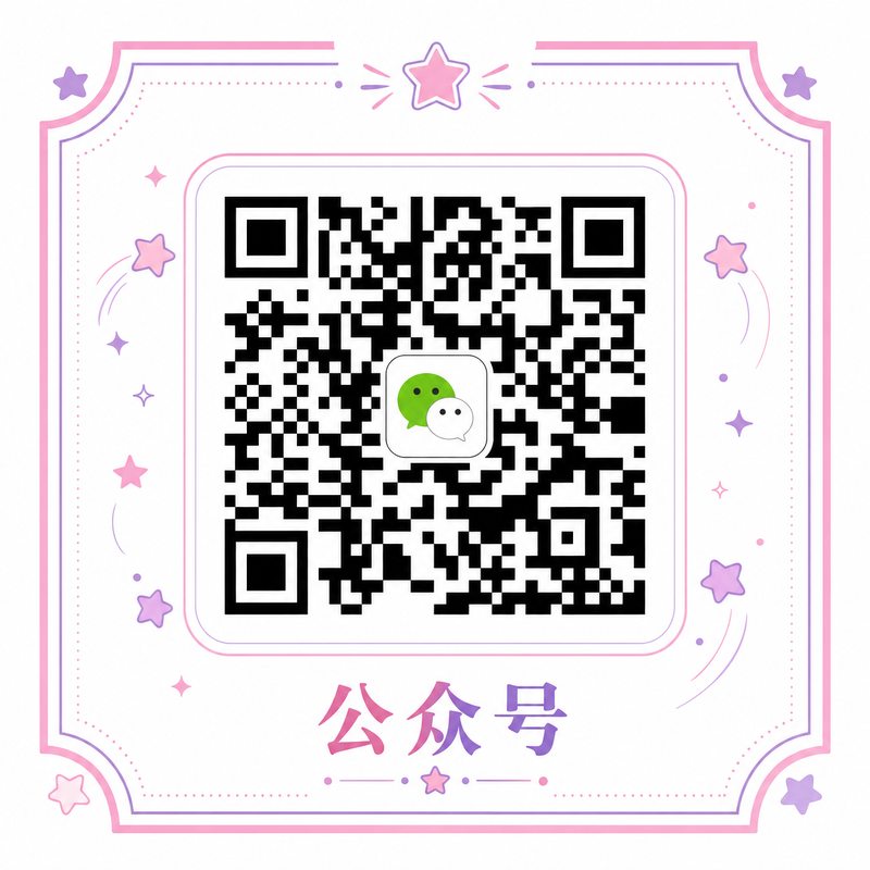 国产官方微信